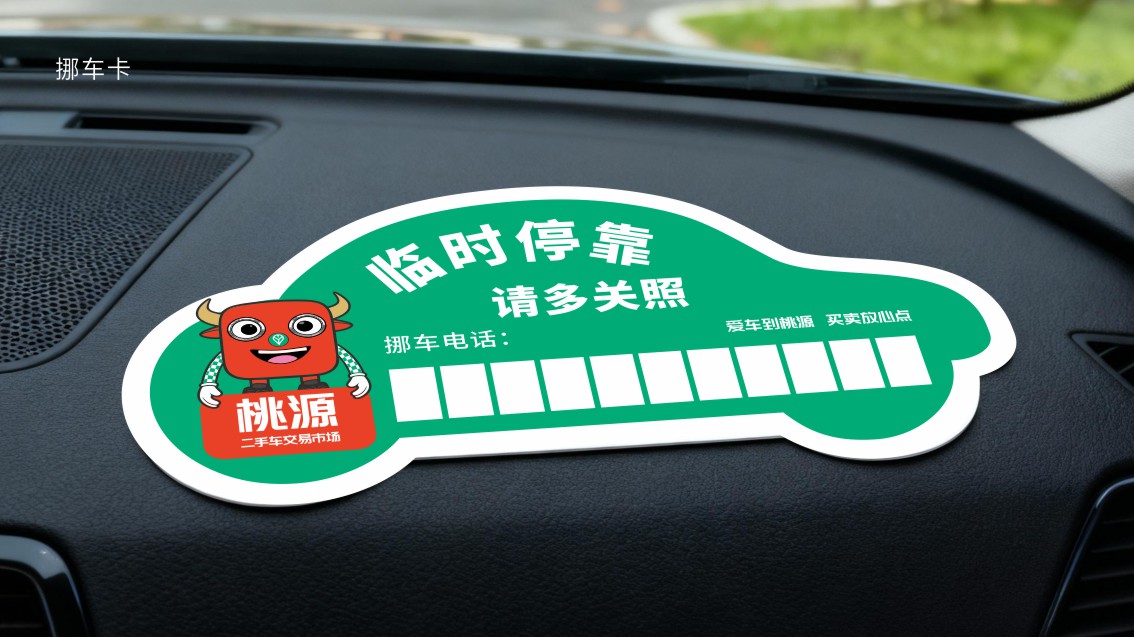 IP形象策划设计,IP设计,IP形象设计